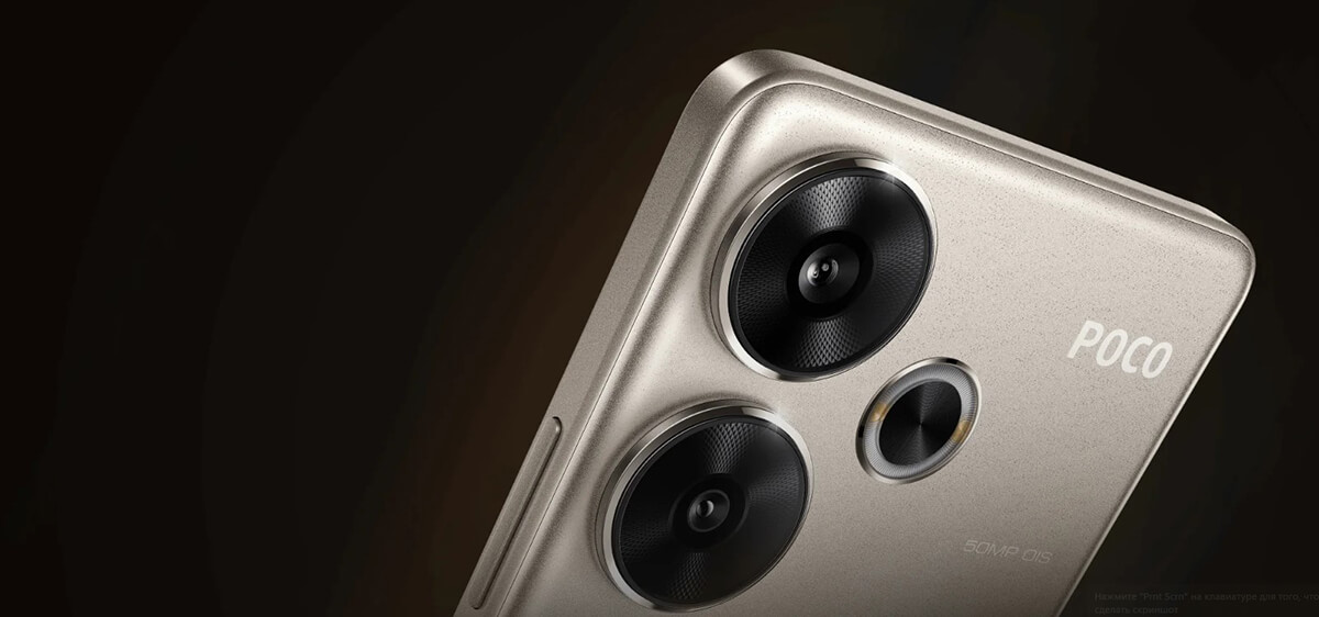 камеры POCO F6